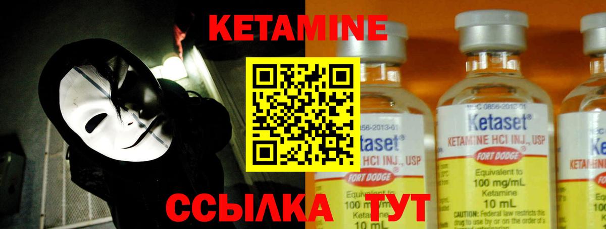 даркнет Telegram  Кетамин ketamine  Вход с VPN      Светлоград  Кетамин VHQ 