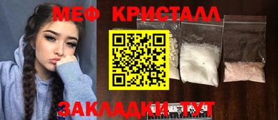 ешки Новокубанск