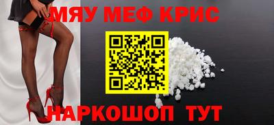 героин Новозыбков