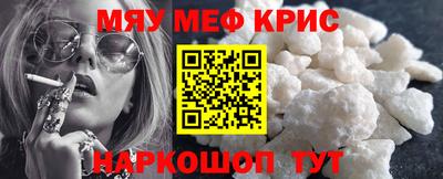 мефедрон VHQ Нягань