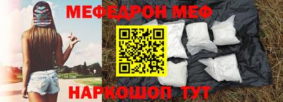 ешки Новокубанск