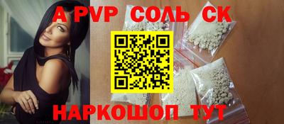 мескалин Новодвинск