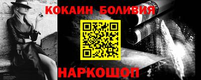героин Новозыбков