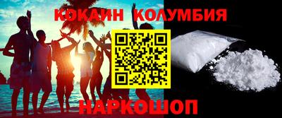 героин Новозыбков