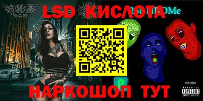 ешки Новокубанск