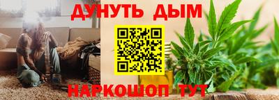 ешки Новокубанск