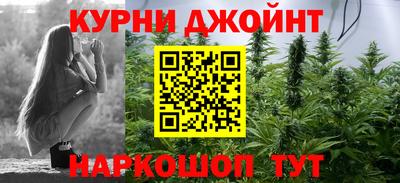 мескалин Новодвинск