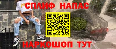 ешки Новокубанск
