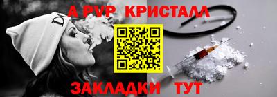 мескалин Новодвинск