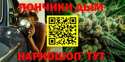ешки Новокубанск