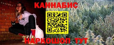 мескалин Новодвинск