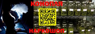 мяу мяу кристалл Обь