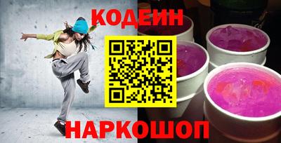 героин Новозыбков