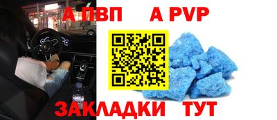 мескалин Новодвинск