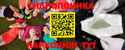 мет Обнинск