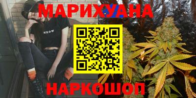 мескалин Новодвинск