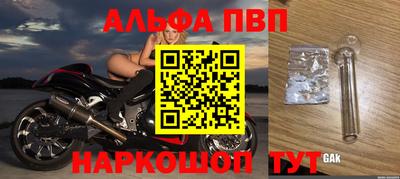ешки Новокубанск