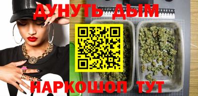 мескалин Новодвинск