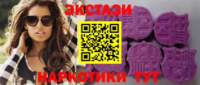 мескалин Новодвинск