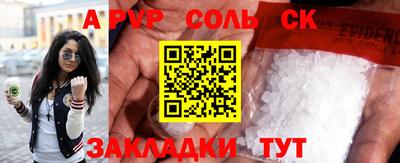 ешки Новокубанск