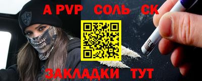 ешки Новокубанск