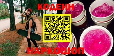 героин Новозыбков