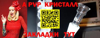 ешки Новокубанск