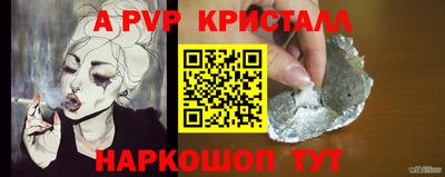 героин Новозыбков