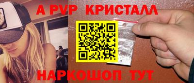 ешки Новокубанск