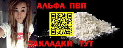 героин Новозыбков