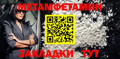 мескалин Новодвинск