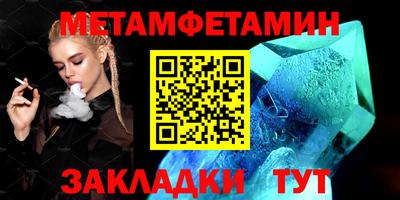 мескалин Новодвинск