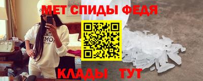 мескалин Новодвинск