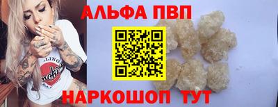ешки Новокубанск