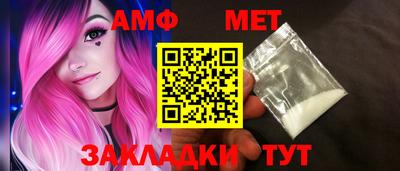 героин Новозыбков