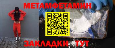 ешки Новокубанск