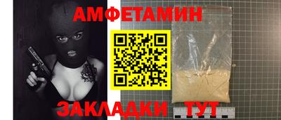 героин Новозыбков