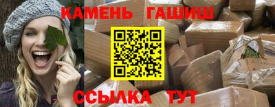 мескалин Новодвинск