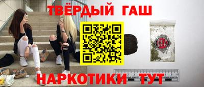 мескалин Новодвинск
