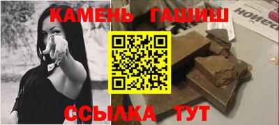 ешки Новокубанск