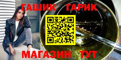 мескалин Новодвинск