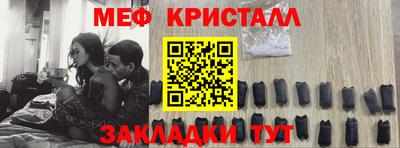 мескалин Новодвинск