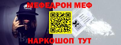 героин Новозыбков