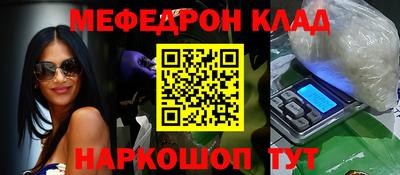 ешки Новокубанск
