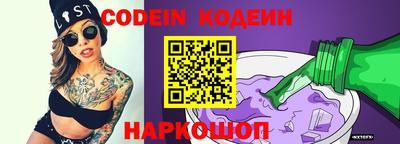 ешки Новокубанск