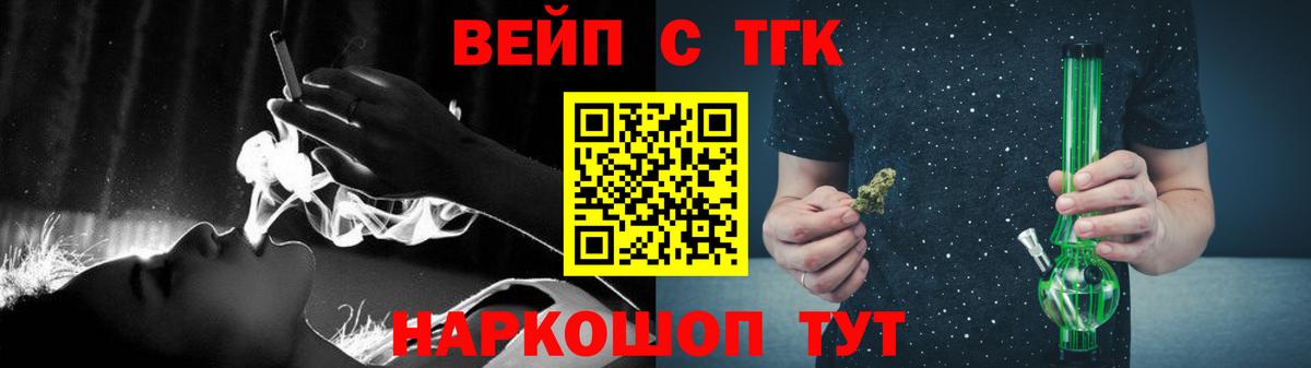 ТГК Wax Светлоград