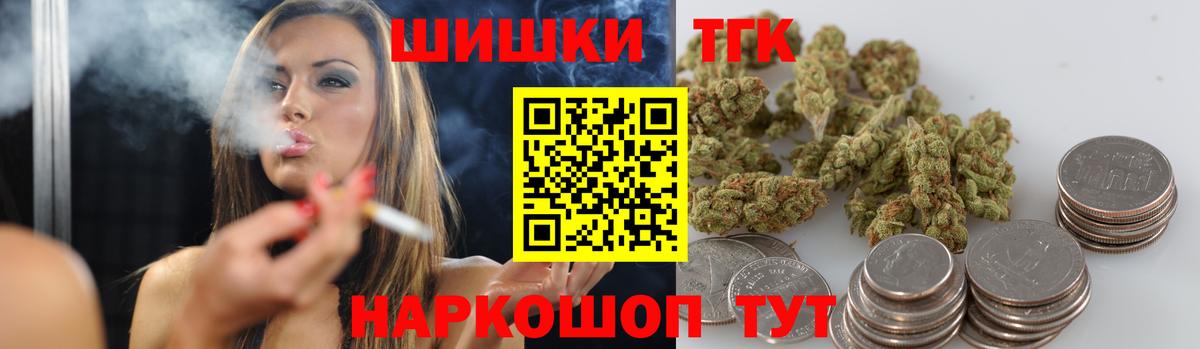 Марихуана Amnesia  МАРИХУАНА сатива  Вход с VPN  Светлоград  Каннабис планчик  Марихуана семена 